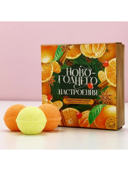 frotorspla Бомбочки для ванны "Праздничное настроение", белый, фото 2