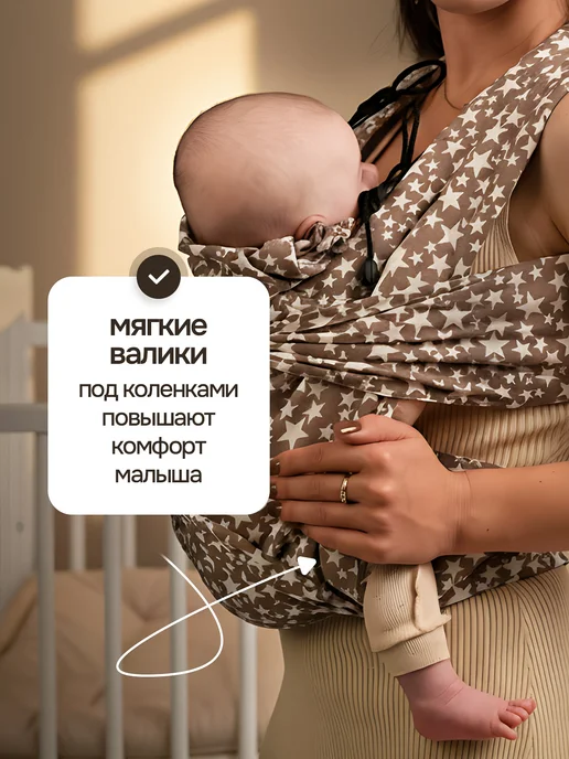 Слингуля Май-слинг аналог эргокрюкзак переноска слинг, вариант, фото 5