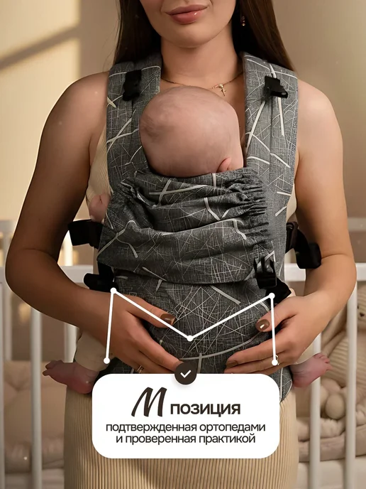 Слингуля Эргорюкзак слинг переноска для детей, серый, фото 2
