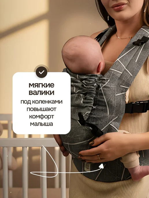 Слингуля Эргорюкзак слинг переноска для детей, серый, фото 4