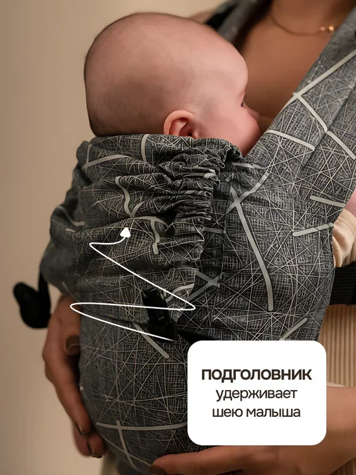 Слингуля Эргорюкзак слинг переноска для детей, серый, фото 7