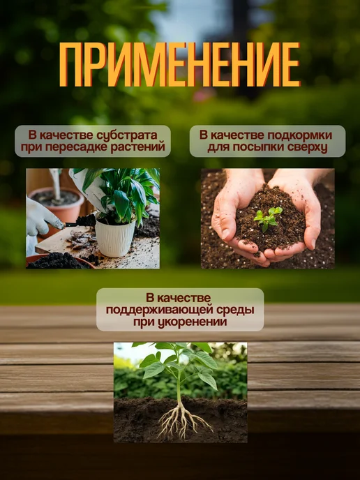 Грунт Маркет Премиум Грунт для ароидных растений, для аглоанемы 3 литра, вариант, фото 2