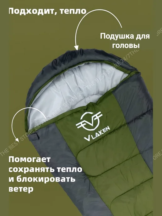 Спальный Туристический мешок, зеленый, фото 2