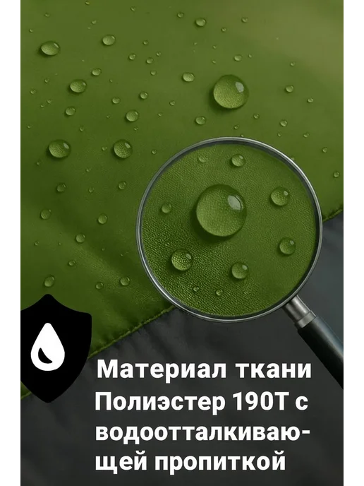 Спальный Туристический мешок, зеленый, фото 5