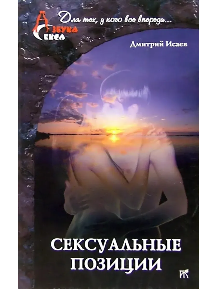 Набор 4 шт Книга Сексуальные позиции