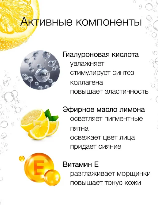 Флоресан SPARKLING LEMON Скраб-маска пузырьковый гиалуроновы, 150 мл, фото 3