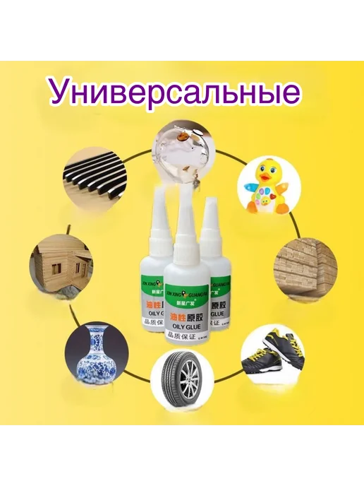 Клей для обуви подошвы водостойкий, белый, фото 2