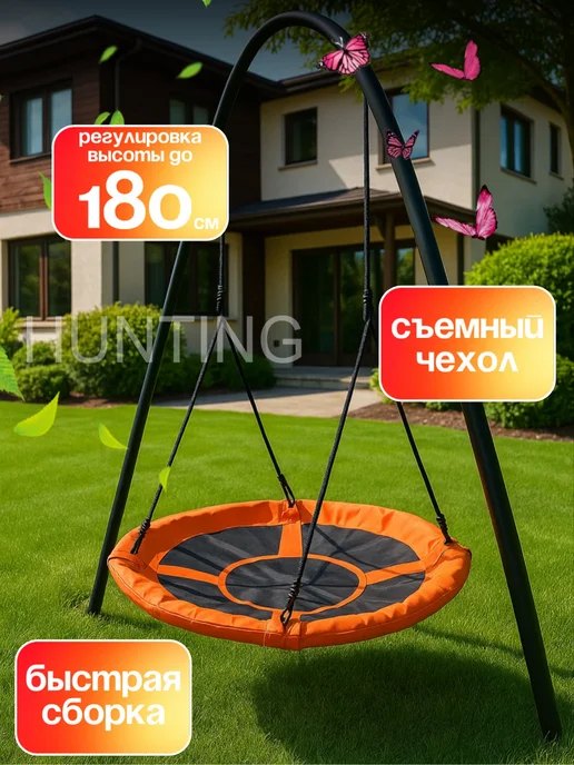 Качели подвесные садовые круглые для детей и взрослых, серый, фото 2