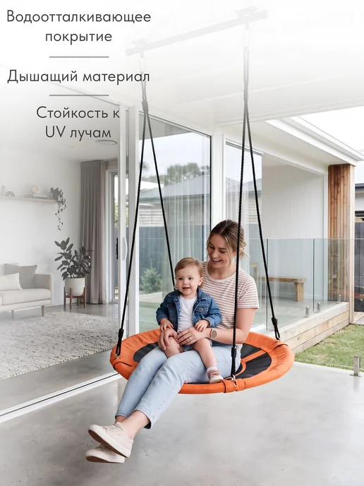 Качели подвесные садовые круглые для детей и взрослых, серый, фото 4
