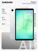 Планшет Galaxy Tab A11 SM-X130N 4Gb+64Gb WiFi графит Samsung 573359831 купить за 9 279 ₽ в интернет‑магазине Wildberries