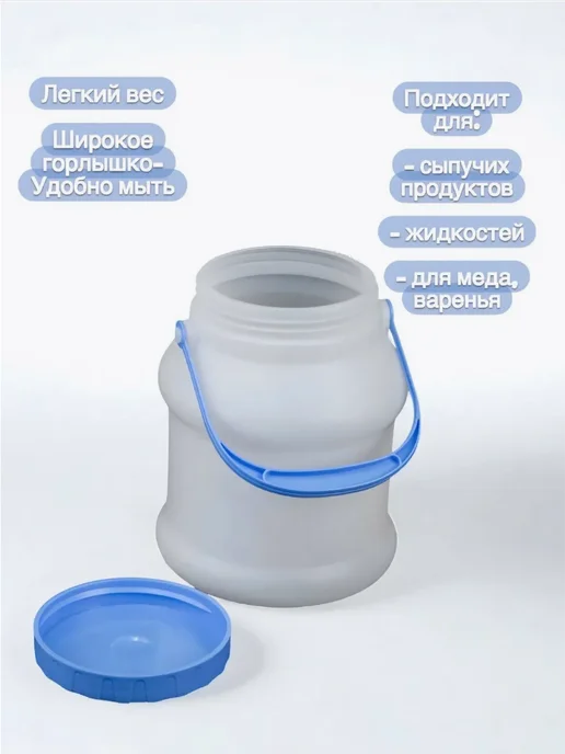 Бидон для молока воды пластиковый 5л, 5 л, фото 4