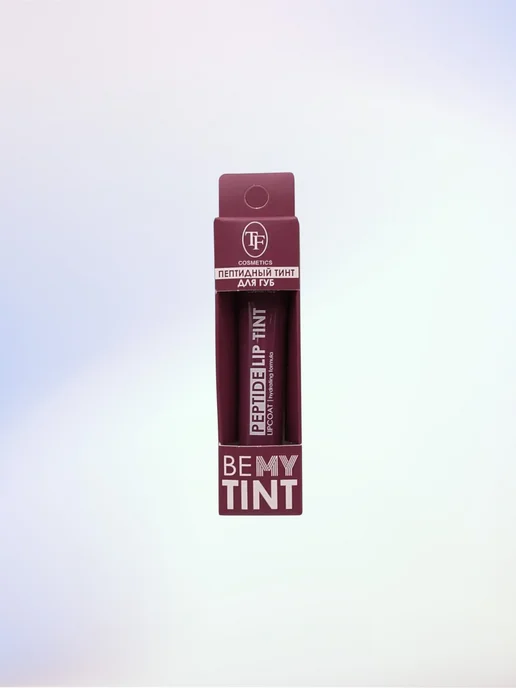 TF COSMETICS Peptide Lip Tint Тинт для губ, тон 03 crushed berry, 10мл, 10 мл, фото 2
