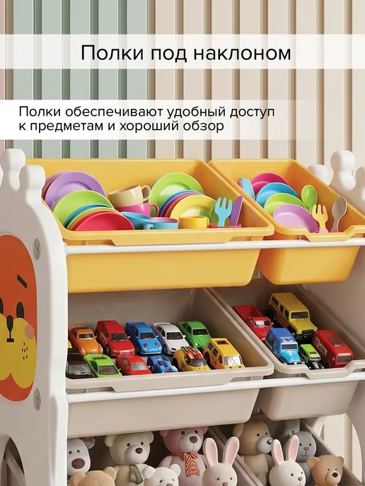 Pituso Стеллаж для игрушек в детскую Funny оранжевый, оранжевый, фото 2