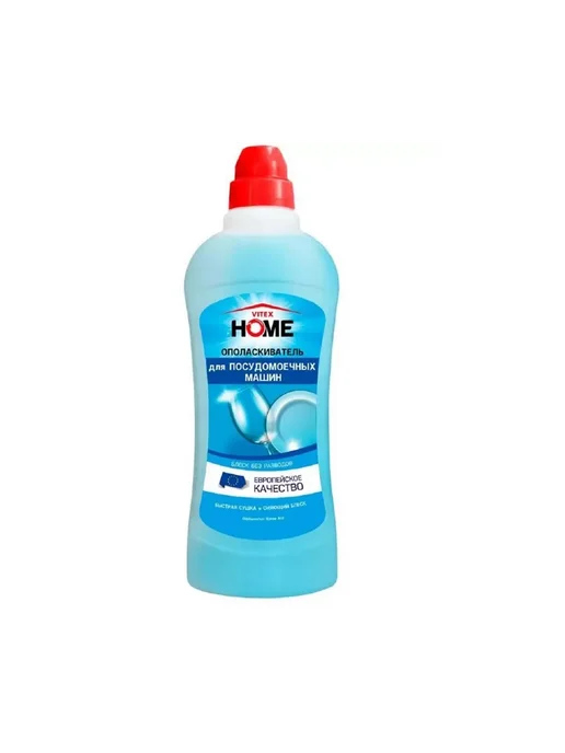 Vitex Home Ополаскиватель для посудомоечных машин, 1 л, 1 л, фото 2