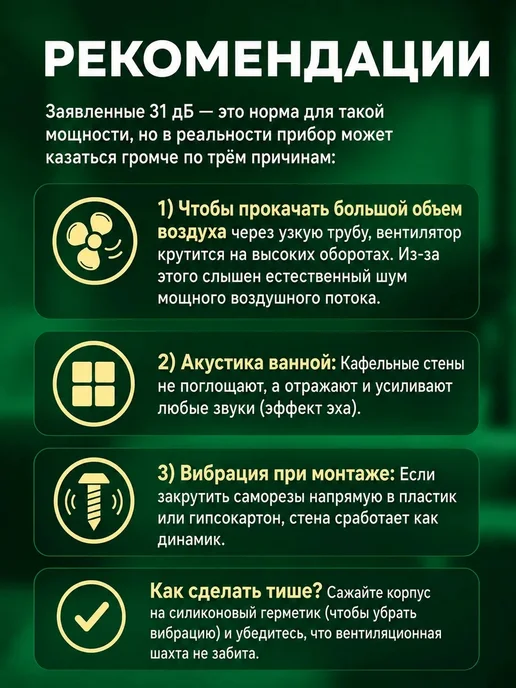 BPL Вытяжной вентилятор 100 с обратным клапаном для ванной, белый, фото 2
