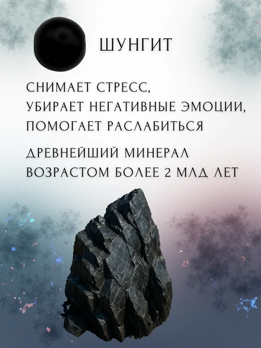 VERIX Браслет из натуральных камней лава шунгит обсидиан, черный, фото 3