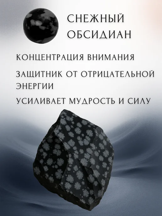 VERIX Браслет из натуральных камней лава шунгит обсидиан, черный, фото 5