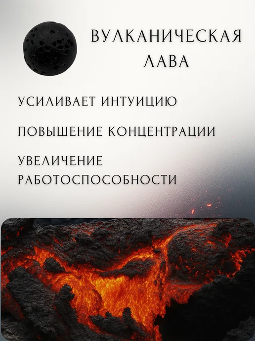 VERIX Браслет из натуральных камней лава шунгит обсидиан, черный, фото 6