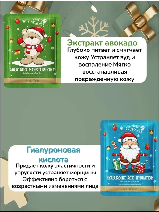Подарочный набор крем маска и бальзам для губ, синий, фото 2