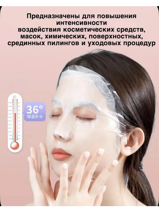 Маски для лица полиэтиленовые одноразовые 100шт, 100 шт, фото 2
