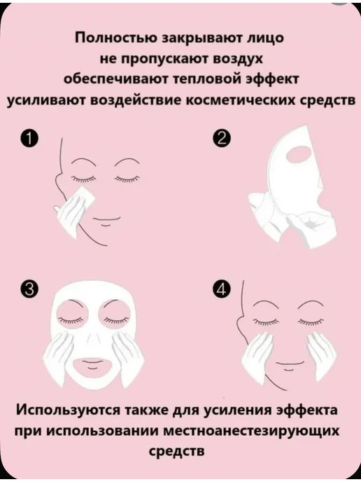 Маски для лица полиэтиленовые одноразовые 100шт, 100 шт, фото 3