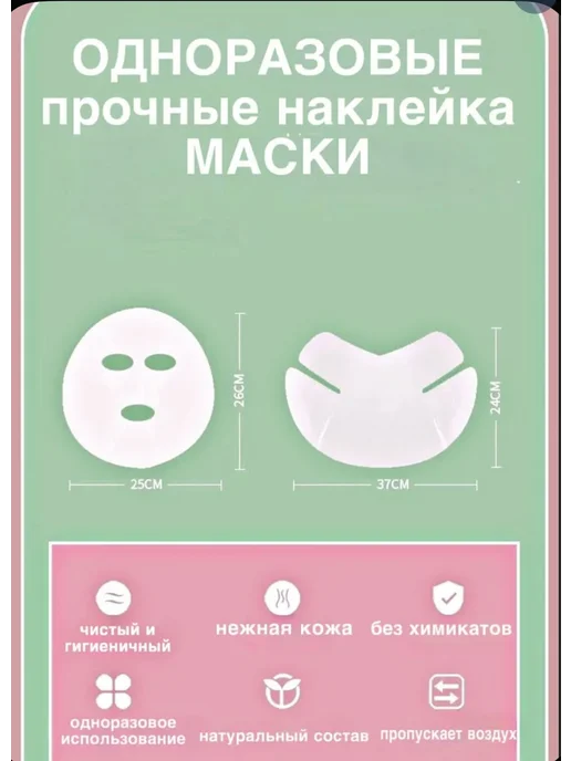 Маски для лица полиэтиленовые одноразовые 100шт, 100 шт, фото 4