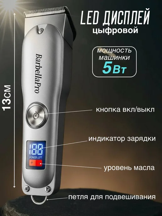 Машинка для стрижки волос мужская, серый, фото 2