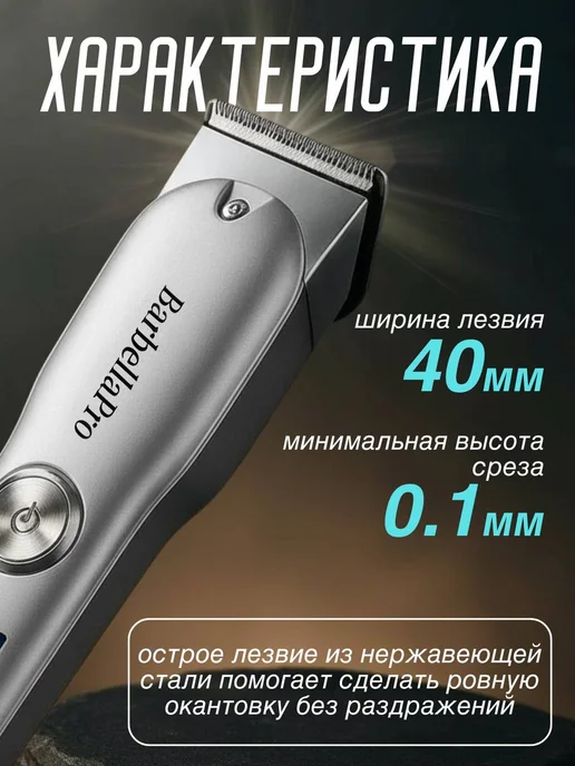 Машинка для стрижки волос мужская, серый, фото 3