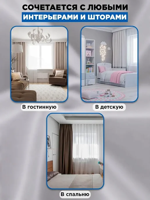 La Voile Тюль вуаль готовая с утяжелителем 200х250 см, 200x250 см, фото 8