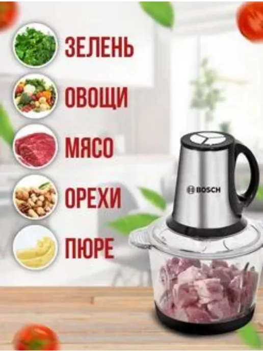 Измельчитель электрический кухонный, черный, фото 2