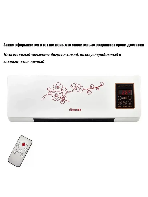 Керамический настенный тепловентилятор 2000W белый, 2000 Вт, фото 2
