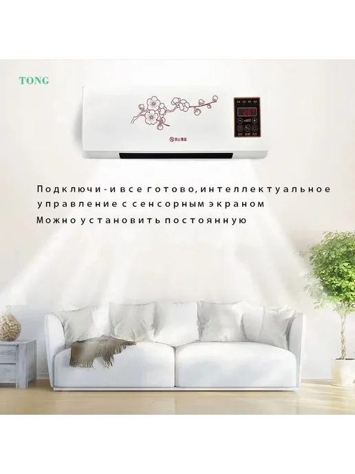 Керамический настенный тепловентилятор 2000W белый, 2000 Вт, фото 3
