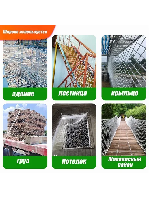 Веревочная спортивная сетка 4м x 2м белая, 4 м, 2 м, фото 4