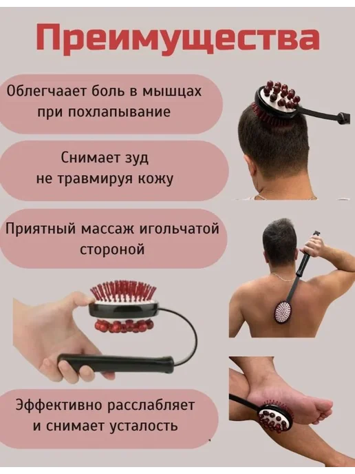 Массажер-чесалка для спины "Молоток" 34см 1шт, 1 шт, фото 2