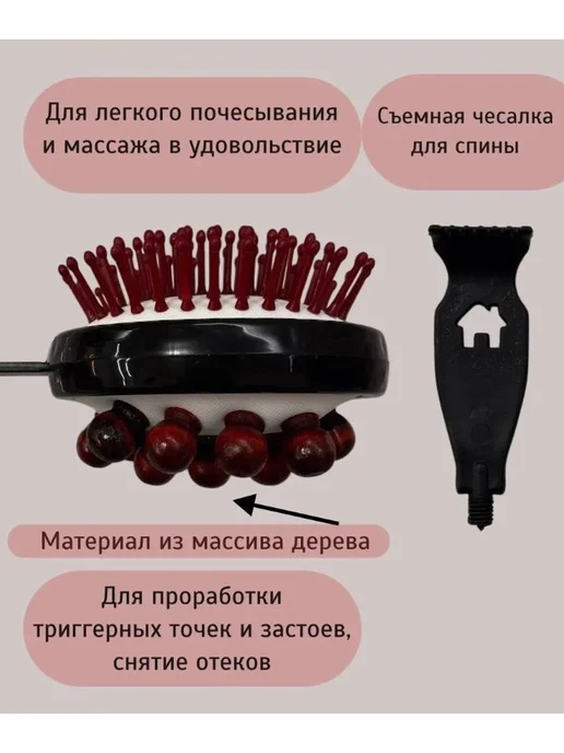 Массажер-чесалка для спины "Молоток" 34см 1шт, 1 шт, фото 3