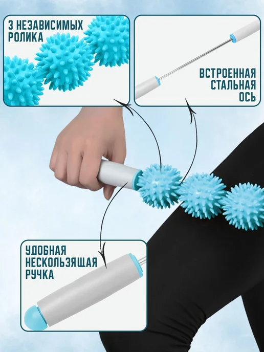 Массажер Скалка для тела от целлюлита и растяжек, вариант, фото 2