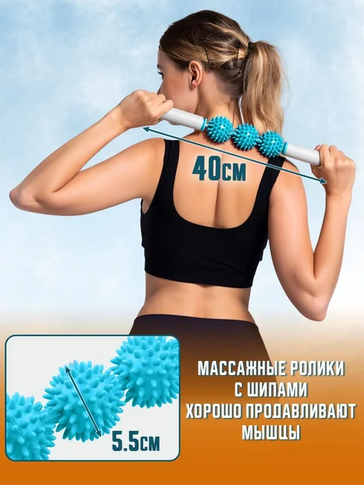 Массажер Скалка для тела от целлюлита и растяжек, вариант, фото 4