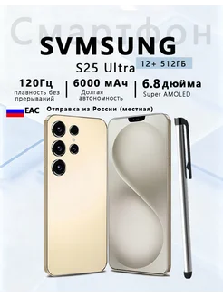 Смартфон sansung 1111 12/512 ГБ