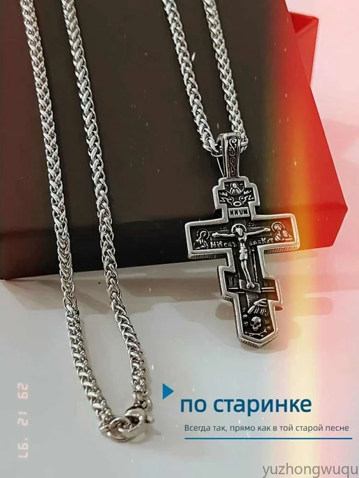 Ожерелье Колье из нержавеющей стали мужское религ, вариант, фото 2