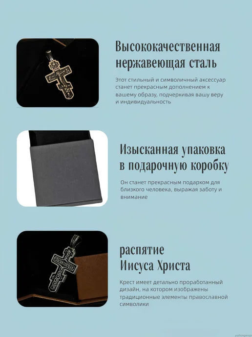 Ожерелье Колье из нержавеющей стали мужское религ, вариант, фото 4