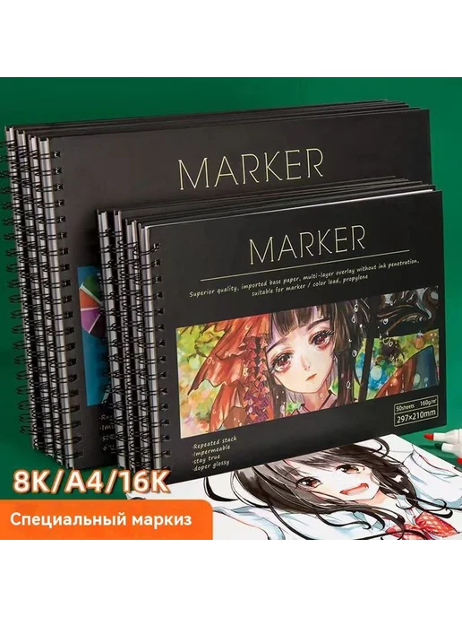 Художественная книга для студентов, вариант, фото 2