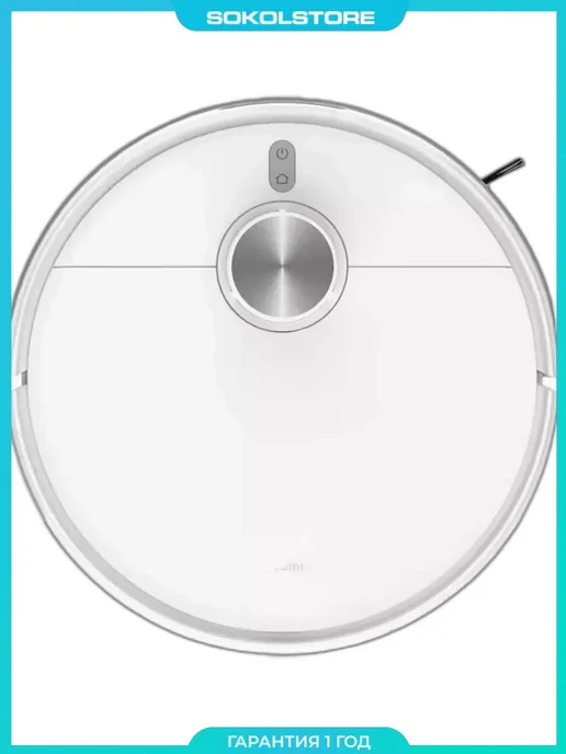 Робот-пылесос Robot Vacuum S40 моющий, белый BHR084AEU, белый, фото 2