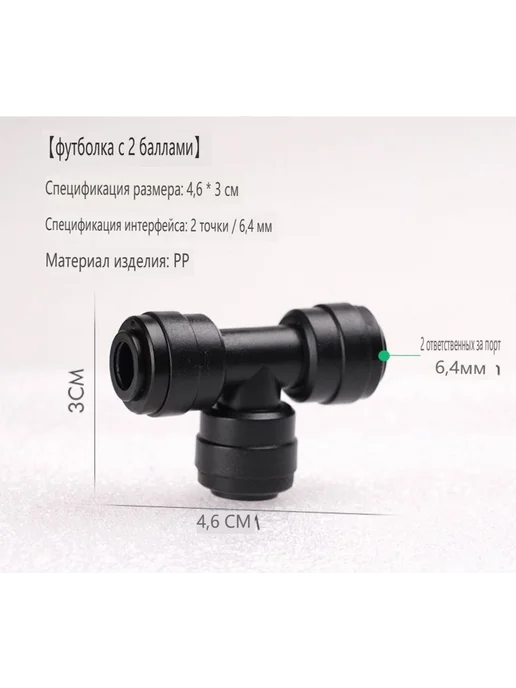 Набор для аквариума Черный матовый Декоративный Для рыб, черный, фото 2