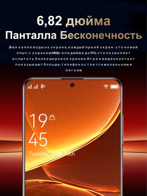 Смартфон Bobarry Pura 70 Ultra 16/1024 ГБ, черный, фото 2
