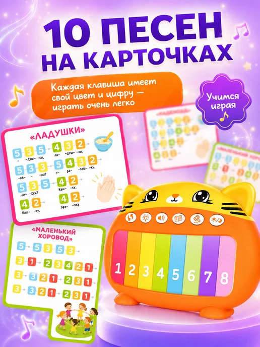 ZABIAKA Пианино детское, желтый, фото 2