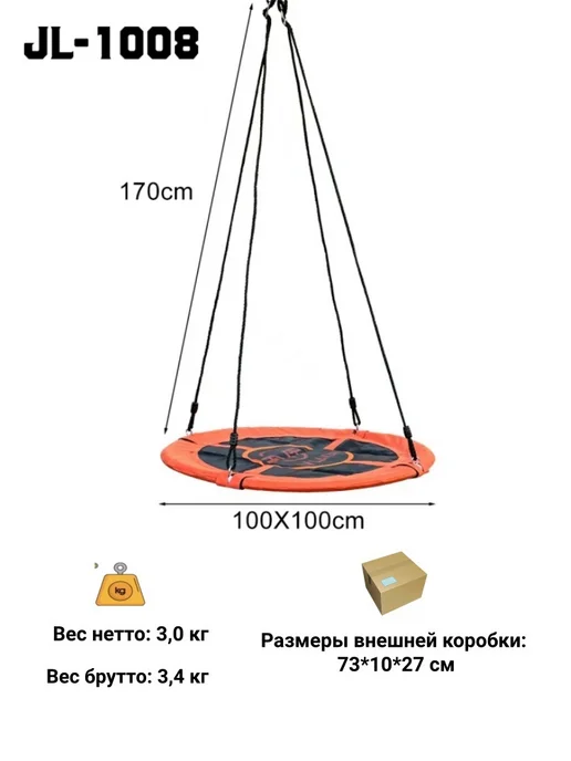 Подвесные качели 100 см до 150 кг VLAKEN, 150 кг, фото 6