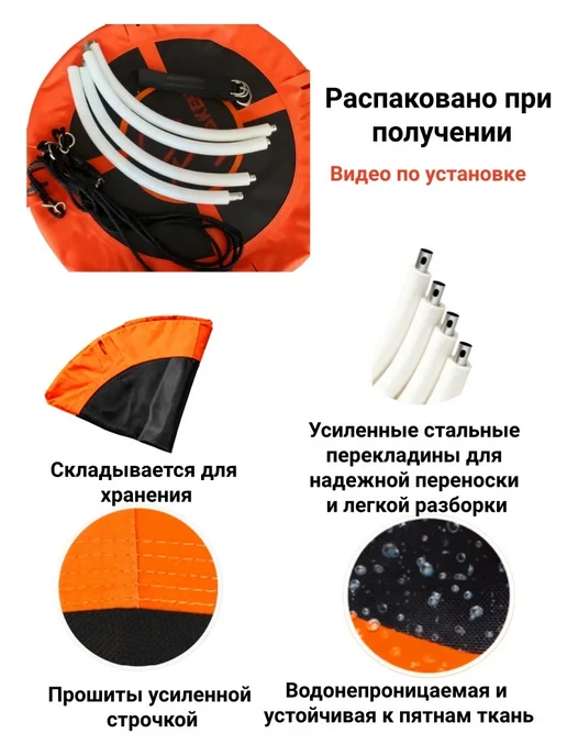 Подвесные качели 100 см до 150 кг VLAKEN, 150 кг, фото 8