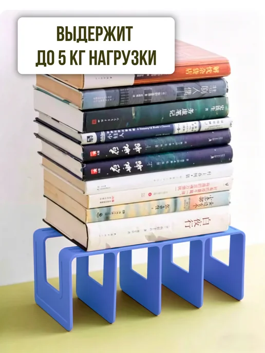 Подставка для книг и тетрадей 2шт, 2 шт, фото 3
