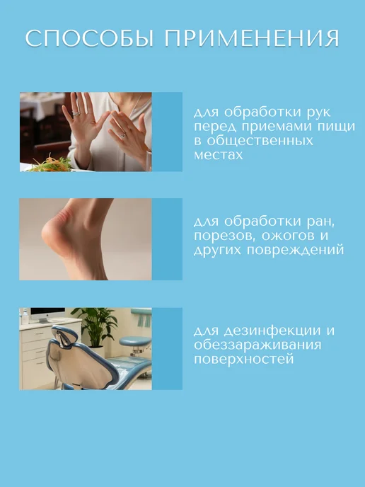 Atil Водный раствор хлоргексидина 0,05%, 5л, 3 л, фото 2