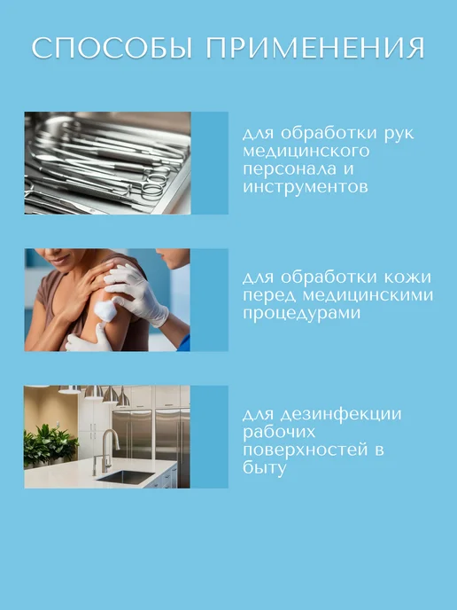 Atil Водный раствор хлоргексидина 0,05%, 5л, 3 л, фото 3